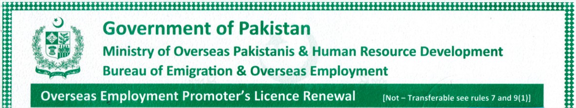 legal status Verified Recruitment Agency In Pakistan