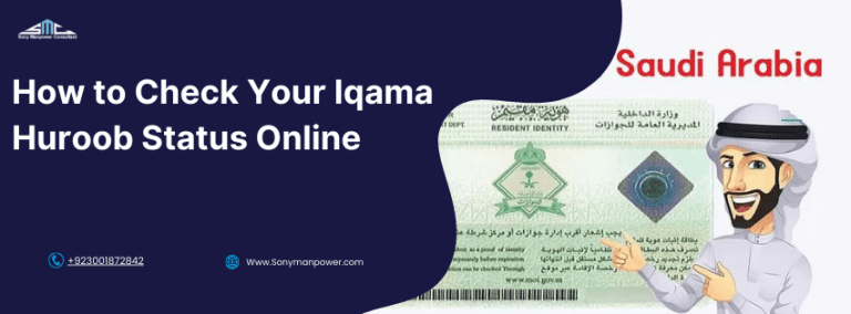 How to check Iqama Huroob status online