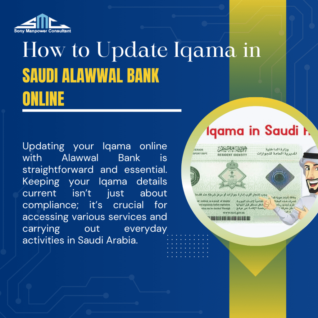 Updating Iqama in Saudi Alawwal Bank