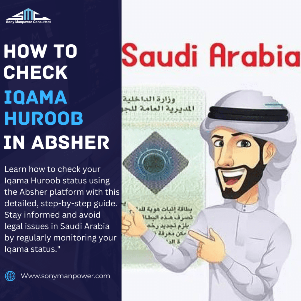 How to check iqama huroob in absher