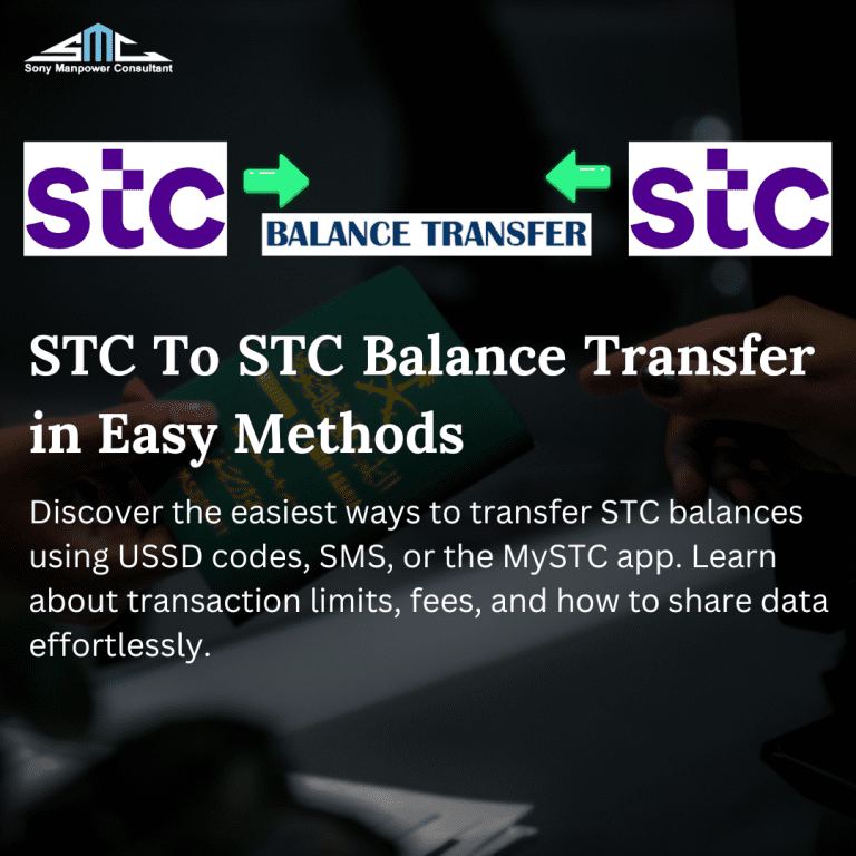 Stc To Stc Balance Transfer In Easy Method – 2024