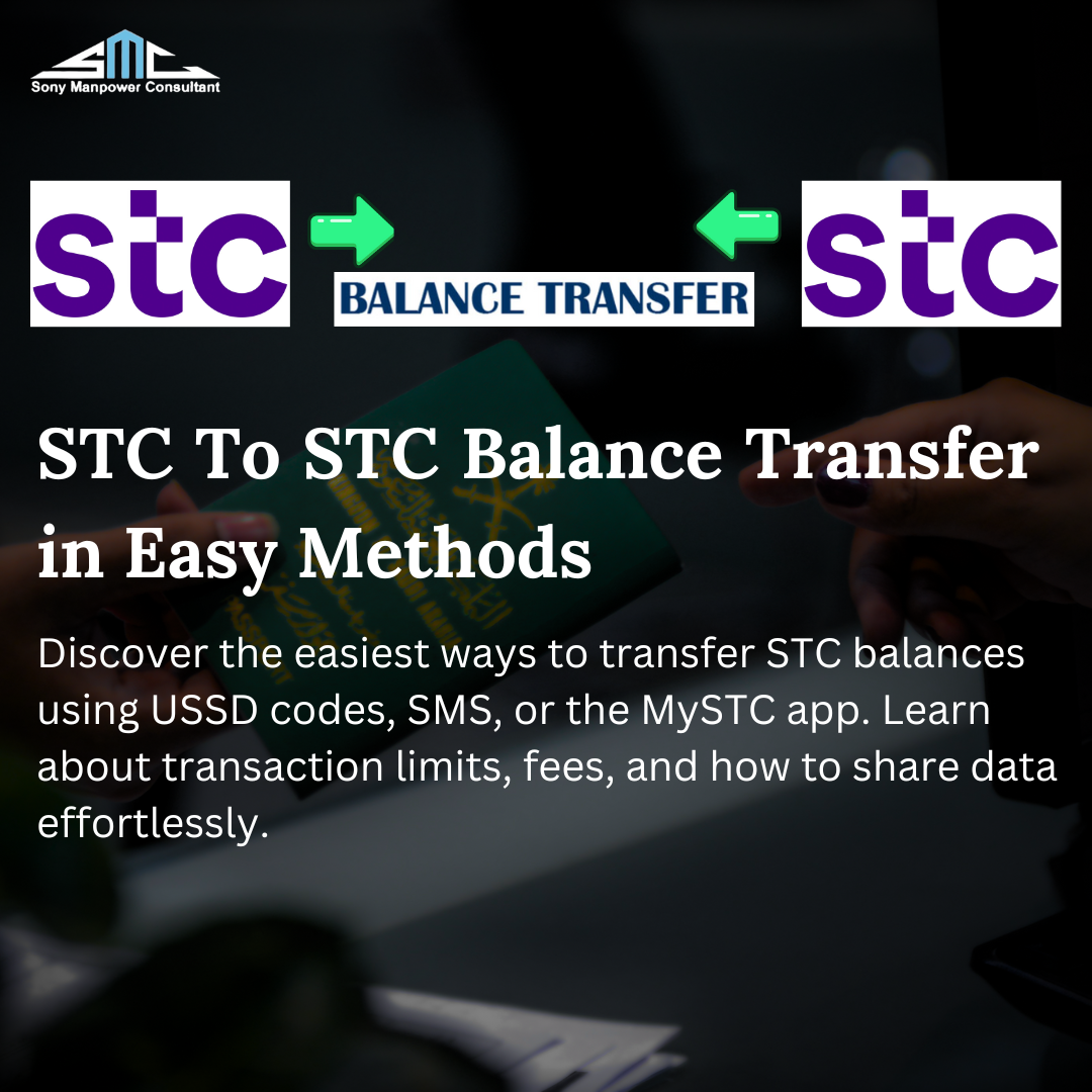 STC to STC balance Transfer