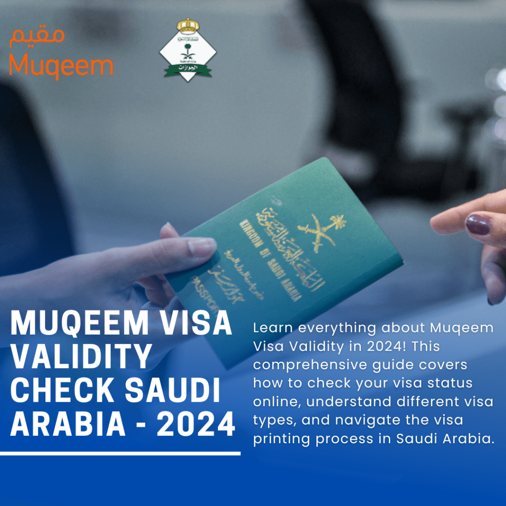 Museum visa validity check Saudi Arabia