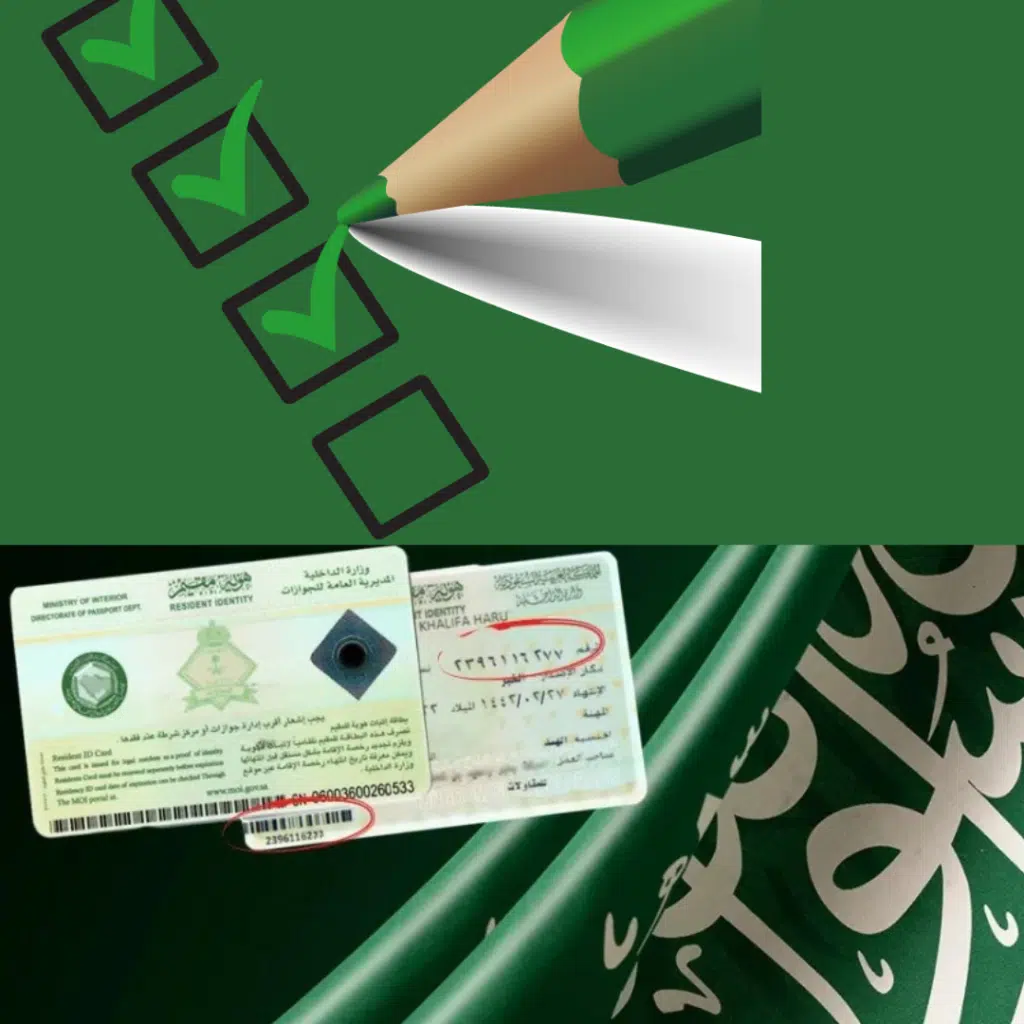 Saudi Iqama Requirements