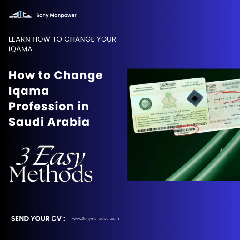 How to Change Iqama Profession in Saudi Arabia- 3 Methods