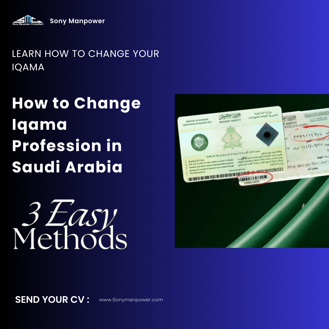 Change iqama profession in Saudi arabia