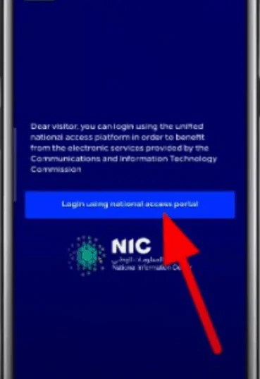 Log In Using the National Access Portal