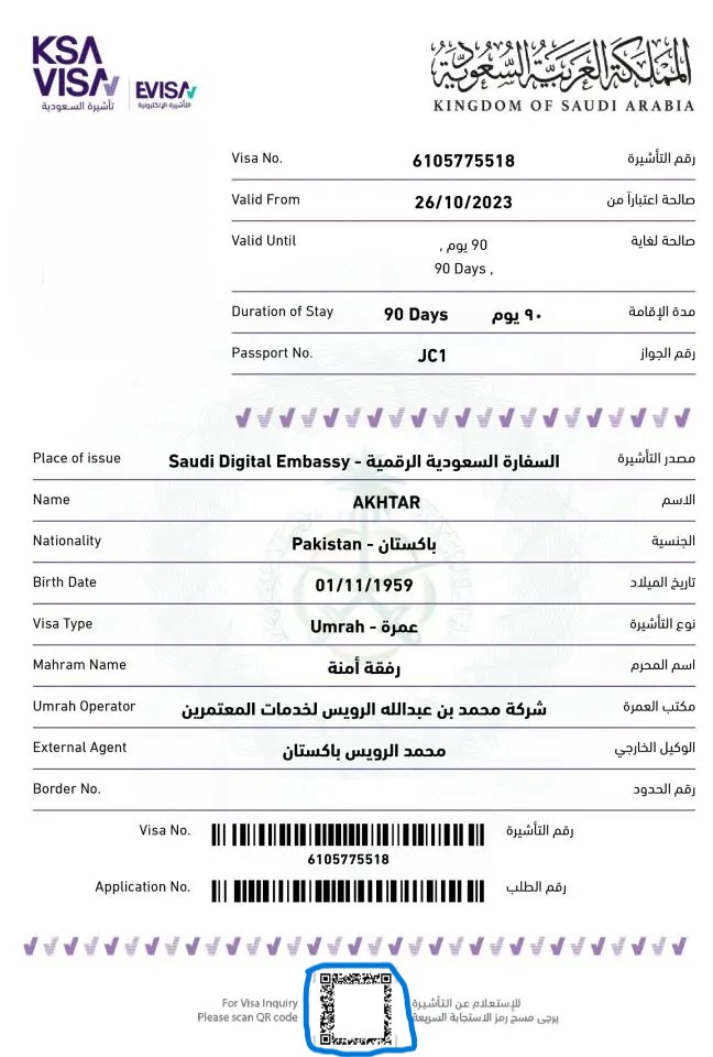 Check Your Saudi Visa With QR Code