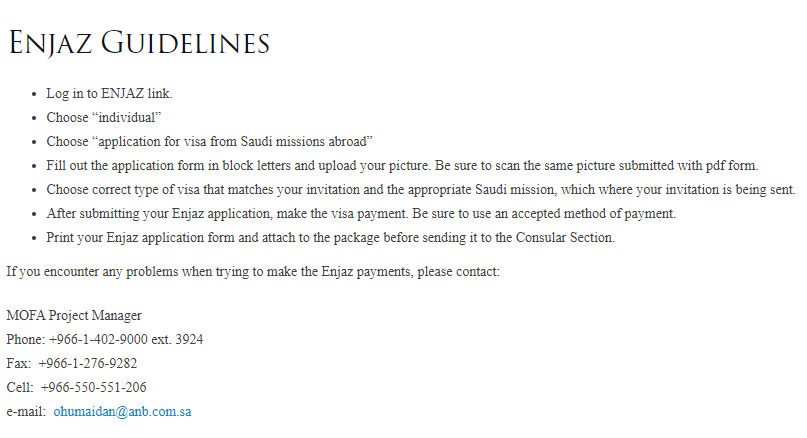 Enjaz Website guideline