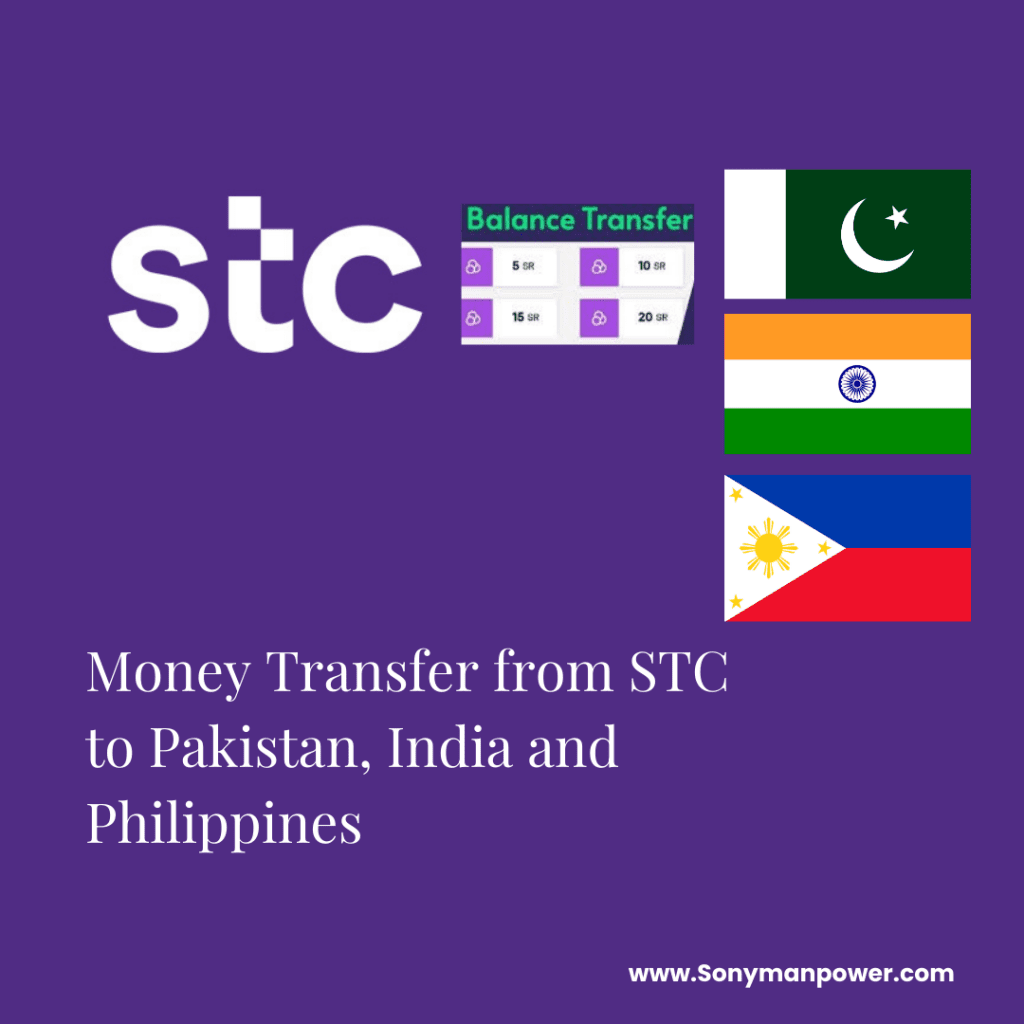 Transfer Money from STC to Pakistan, India and Philippines 17 Money Transfer from STC to Pakistan, India and Philippines