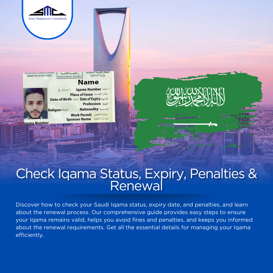 Check Iqama Status, Expiry