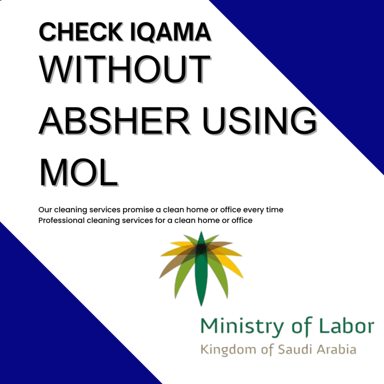 How to Check Iqama Expiry Date Without Absher Using MOL