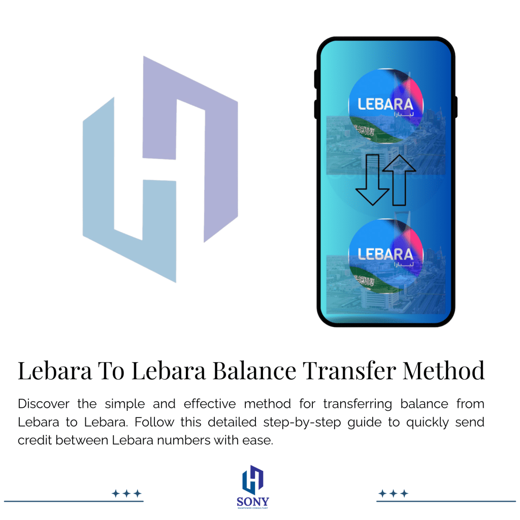 Lebara to Lebara Balance Transfer