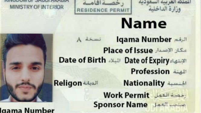 Saudi Arabia Iqama