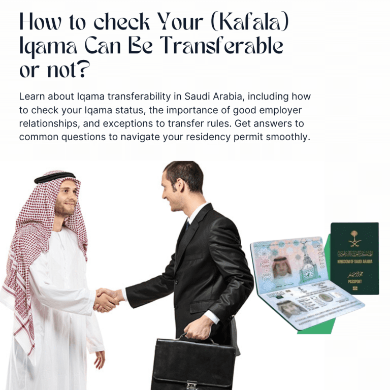 How to check Your (Kafala) Iqama Can Be Transferable or not