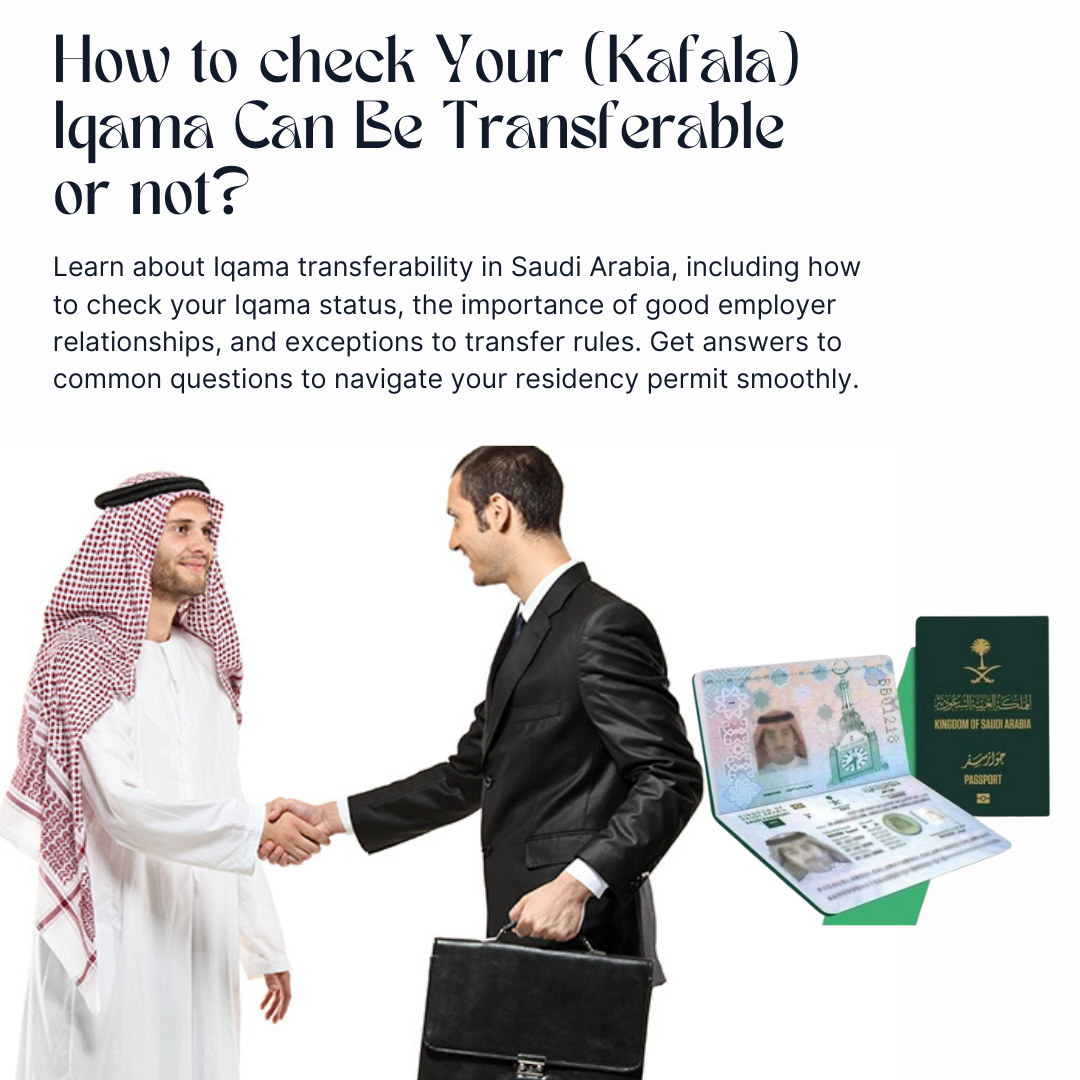 how to check your (kafala) iqama is transferable or not