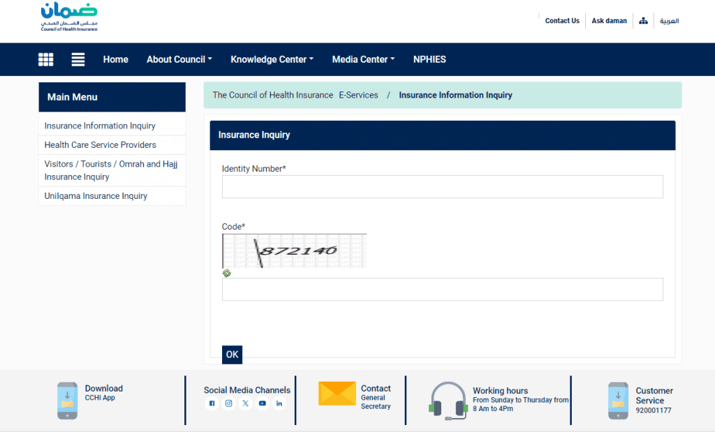 CHI Portal for Saudi Tourist Visa