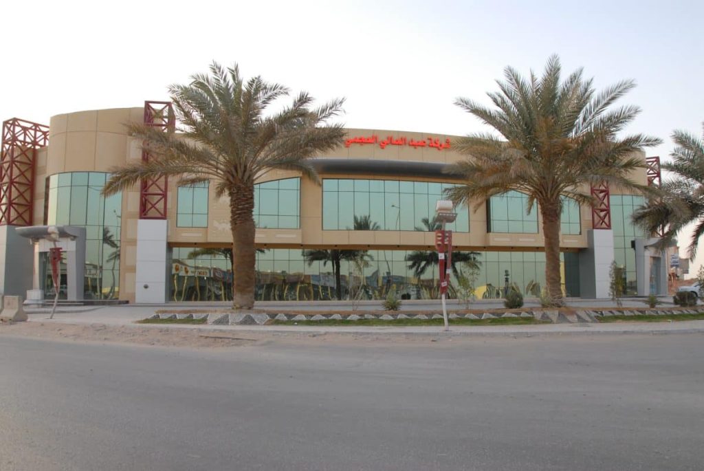 AbdulAli Al-Ajmi Company