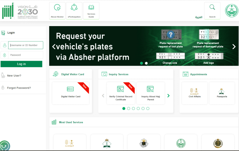 book your Saudi driving license appointment through Absher