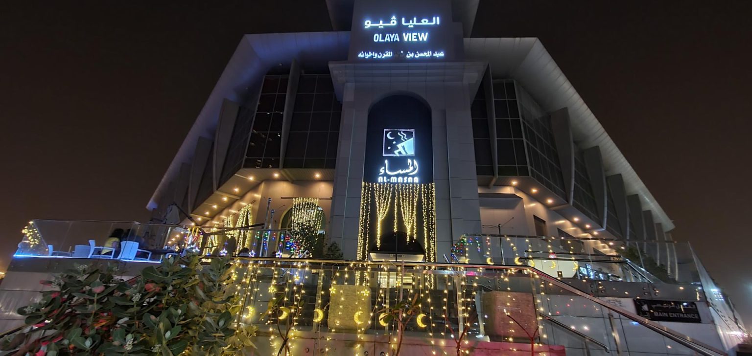 Make Riyahd Riyadh Season 2026 – Dates, Events and Zones Saudi Arabia