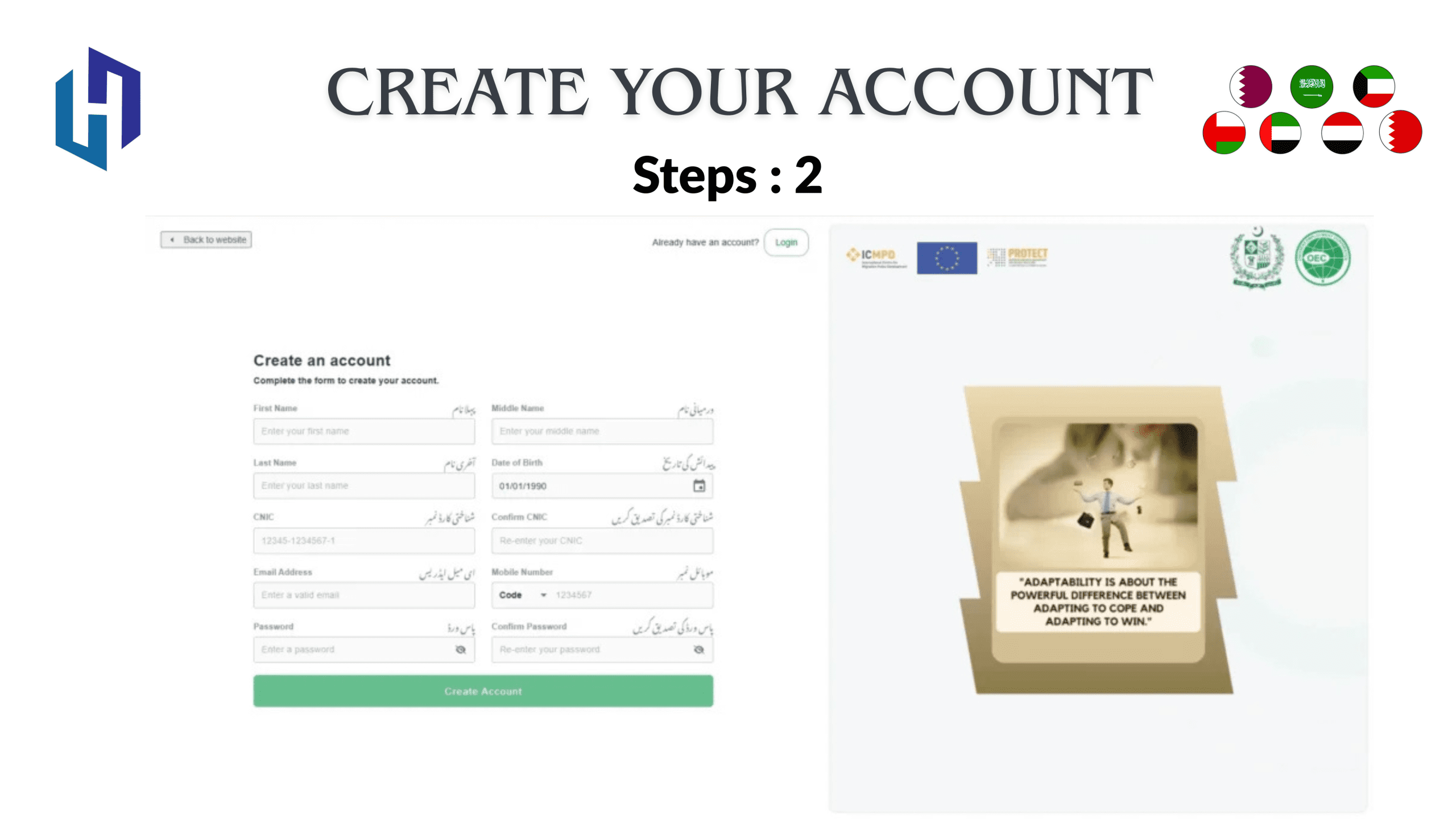  Create Your Account in Pak Soft Skills Portal