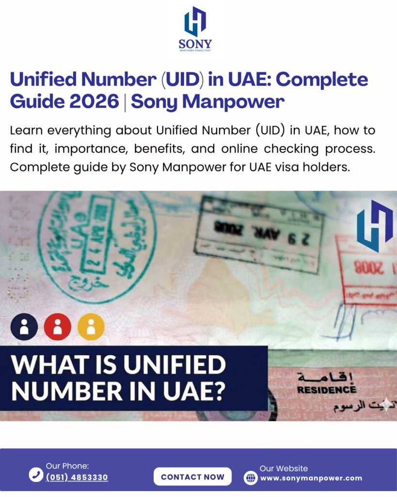 Unified Number (UID) in UAE