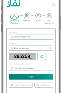 Enter Iqama Number and Absher Password