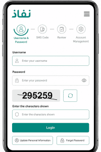 Enter Captcha and Log In