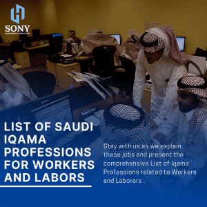 List of Saudi Iqama professions for workers and labors